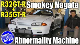 A New Legend Smokey Nagata's VR32GT-R