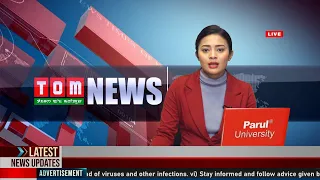 LIVE | TOM TV 3:00 PM MANIPURI NEWS, 01 FEB 2022