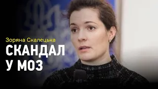 Як вирішувати скандал у МОЗ? Відповідає Зоряна Скалецька