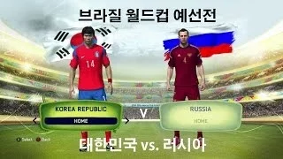 FIFA World Cup South Korea vs Russia Gameplay Xbox One