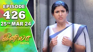 Iniya Serial | Episode 426 | 25th Mar 2024 | Alya Manasa | Rishi | Saregama TV Shows Tamil