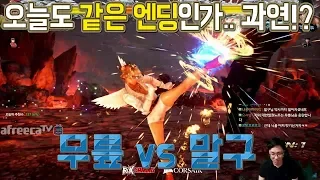 2018/06/28 Tekken 7 FR Rank Match! Knee vs Malgu