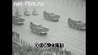 1984г. Москва. 7 ноября. военный парад. демонстрация трудящихся