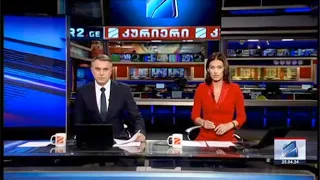 კურიერი 21 საათზე-2024.04.25