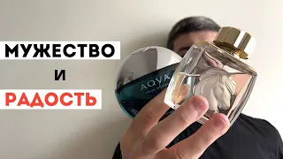 Два шикарных мужских аромата / Aqva Pour Homme Bvlgari / Lalique Pour Homme Equus