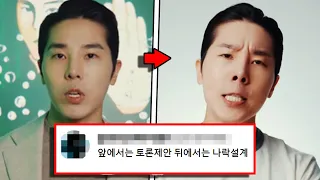 용찬우 당신이 몰랐던 18가지 사실