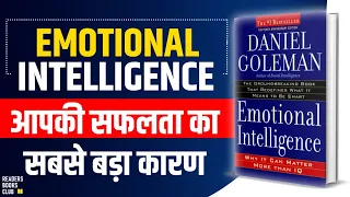 Emotional Intelligence by Daniel Goleman Audiobook | Book Summary in Hindi