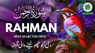 Surah Rahman Full with Urdu Translation | Qari Hafiz Mudassir | Ramdan Special