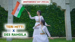 Tere Mitti × Des Rangila | Independence  Day Special | Dance cover | Geeta Bagdwal