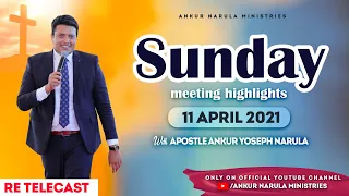 SUNDAY MEETING HIGHLIGHTS (11-04-2021) | RE-TELECAST | ANKUR NARULA MINISTRIES