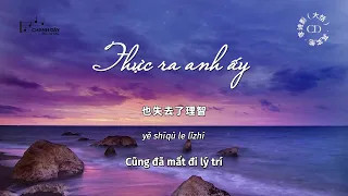 [Vietsub] Thực ra anh ấy (其实他) - Lý Thi Ảnh ( Đại Điềm ) (李诗影 (大恬))