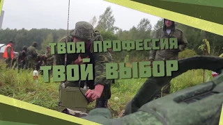 Военный разведчик