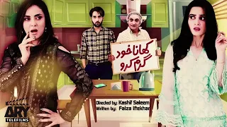 Khana Khud Gharam Karo | Affan Waheed | Aiman Khan | ARY Telefilms