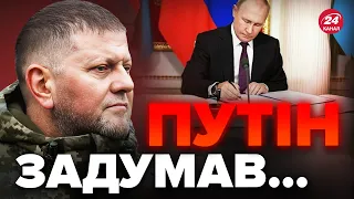 ⚡Залужний ПОПЕРЕДИВ українців! Путін віддав ТЕРМІНОВИЙ наказ: до Нового року ЗАХОПИТИ… – МАЛОМУЖ