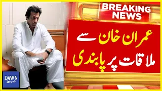 Punjab Government Bans Meeting Imran Khan in Adiala Jail | Breaking News | Dawn News