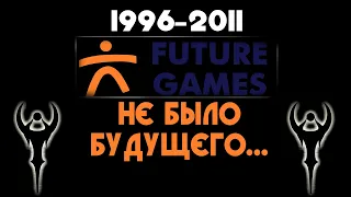 Анализ игр Future Games: Nibiru: The messenger of the Gods; Next Life; Tale of a Hero; Alter Ego