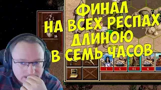 VooDooSh! Третья игра с Павловичем на 110 тысяч. Как нужно действовать в затянувшемся матче.