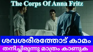 The corpse of anna fritz Malayalam | Malayalam stop teller #thecorpseofannafritz #reviewpoint
