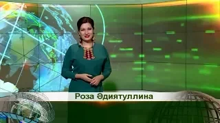 Татарча диктант. Үзбәкстан видео белән. Татарлар 08/10/18 ТНВ