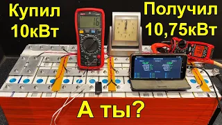 Тест LiFePo4 энергоёмкостью 10кВт-ч (48V 210Ah) на ячейках EVE 105Ah M4