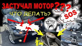 Стук, шум из под капота. Обгонная муфта генератора, замена. VW golf 6