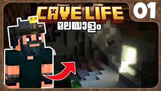 CL01: STARTING A CAVE LIFE ON BEDROCK EDITION!