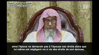 Les droits des époux en Islam, Cheikh Salih al Fawzan