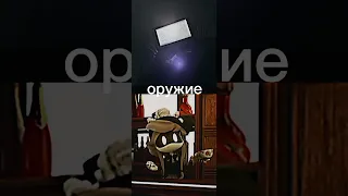 Син из Дронов убийц vs Титана ТВ Мен из skibidi toilet