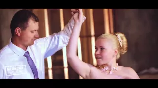 Первый свадебный танец • Our Wedding Dance