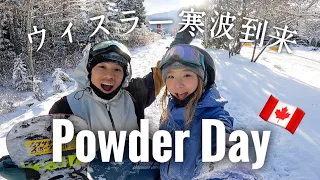 大雪降ったどー！！カナダ在住スノーボーダー夫婦の贅沢すぎる日常。