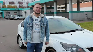 Форд фокус 2 (Ford Focus 2) 2.0 АКП обзор автомобиля