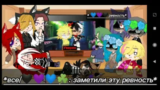 ~||Реакция стран и 13 карт на тик ток||~{Стекло}