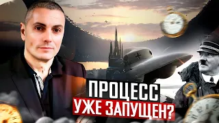 ВАДИМ ШЕГАЛОВ | ТАЙНА АНЕНЕРБЕ И ПРОДОВОЛЬСТВЕННЫЕ ДИВЕРСИИ | ЗАПРЕЩЕННАЯ ТЕМА