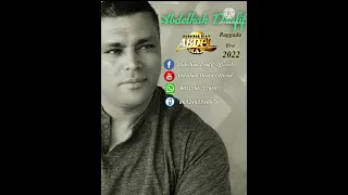 Abdelhak Drafif💥 💯💯( raggada live à mariage) 🇲🇦🇩🇿💥❣️
