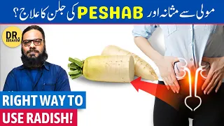 "MULI" Istemal Karne Ka "SAHI TARIKA" | Radish Recipes For Urine & Bladder Problems | Urdu/Hindi