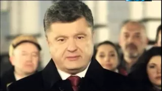 Новогоднее поздравление президента Порошенка 2015 ЖЕСТЬ!! СМОТРЕТЬ!! Украина 08 01 2015 720p