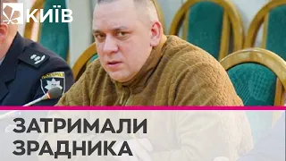 Екс-керівника харківської СБУ Романа Дудіна затримали