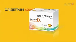 ОЛІДЕТРИМ, ПіDтримка всього організму! Імунна система жінок після 45 років. 12сек