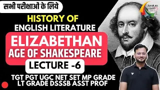 Age of Shakespeare or Elizabethan Period || History Of English Literature