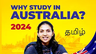 Reasons to Study in Australia in 2024. தமிழ் #studyinaustralia2024 #vibedu