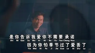 安祈爾ANGELA CHING | 包容 2023 | 独唱 | 官方MV全球大首播 | Official Video