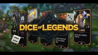 Dice of Legends - Новая механика игры!