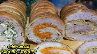 Из МАЛЕНЬКИХ КУСОЧКОВ мяса БОЛЬШИЕ РУЛЕТЫ "АССОРТИ". Мясная закуска на праздничный стол