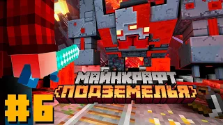 Minecraft Dungeons #6 - Пылающая кузница ( Архиприют ) | Nerkin