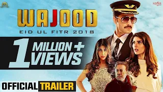 Wajood | Danish Taimoor and Saeeda Imtiaz | Full Movie HD