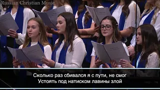 Я стою в унынии пред Тобой, мой Бог | Youth Congress 2023