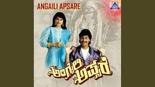 Angaiyalle Apsare,ft. Kumar Bangarappa, Supriya