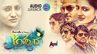 Apsssarey | Audio JukeBox | Mamatha Rahuth | Rajendra | Ashok Kheni | Emil | S.Sarathe | #anandaudio