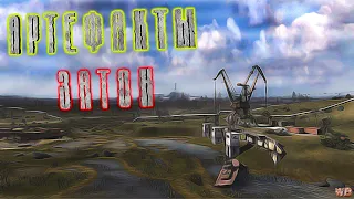 ВСЕ АРТЕФАКТЫ НА ЗАТОНЕ ► S.T.A.L.K.E.R. - Зов Припяти