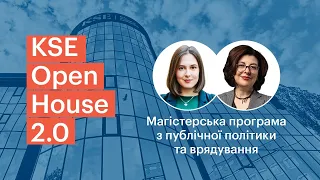 Open House 2.0. Магістерська програма з публічної політики та врядування